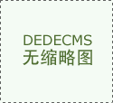 门座式起重机