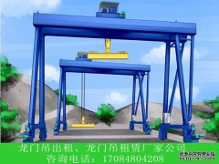  四川南充60t龙门吊生产厂