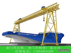 河北邢台造船龙门吊生产