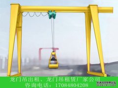 四川绵阳抓斗龙门吊生产