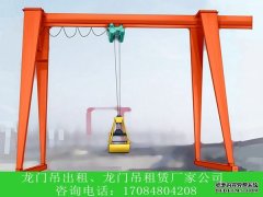  福建莆田抓斗行吊生产厂