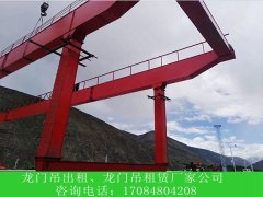 云南保山水利水电龙门吊