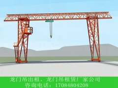 花架龙门吊的吊具更换