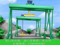 山东济南深井深坑龙门吊
