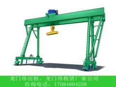 云南玉溪电磁吸盘龙门吊