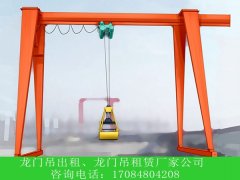 河北邯郸可变跨龙门吊生