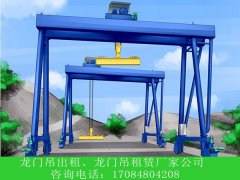 四川南充龙门吊厂家提梁
