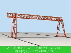 山东潍坊液压轮胎提梁机