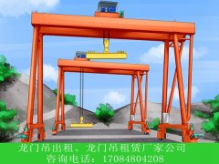 河北沧州90t龙门吊生产厂