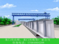 云南昭通大型龙门吊厂家