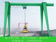 甘肃金昌抓斗龙门吊生产