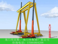欧式龙门吊维修成本比普