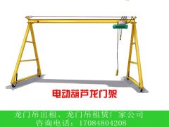 单梁龙门吊适用的环境与