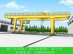 云南昭通外悬龙门吊生产